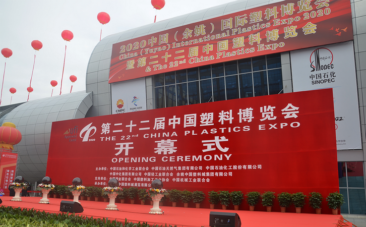 國豐橡塑為您奉上有價值的TPE材料，TPR材料資訊