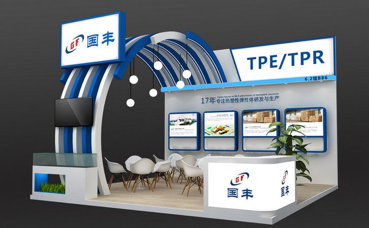 國豐橡塑為您奉上有價值的TPE材料，TPR材料資訊